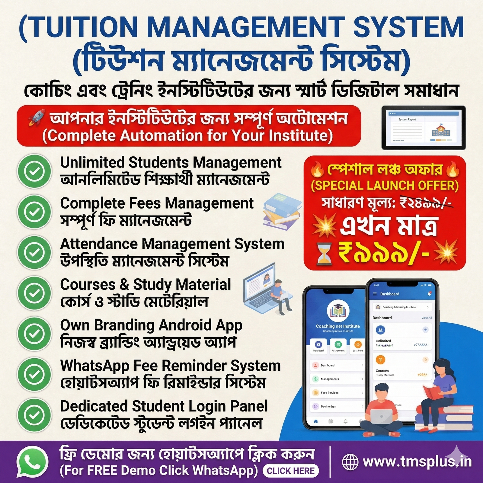 Gemini_Generated_Image_rh1ufhrh1ufhrh1u